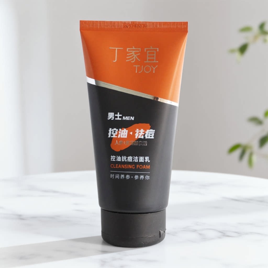 丁家宜男士控油抗痘洁面乳120g面部舒爽清洁补水保湿控油男士洁面