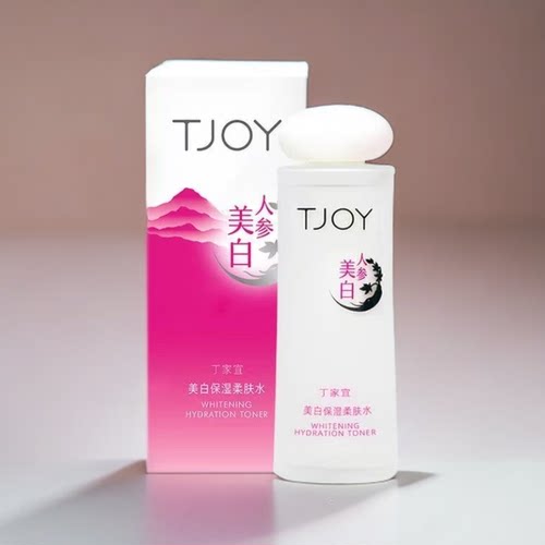 丁家宜美白保湿柔肤水套装
