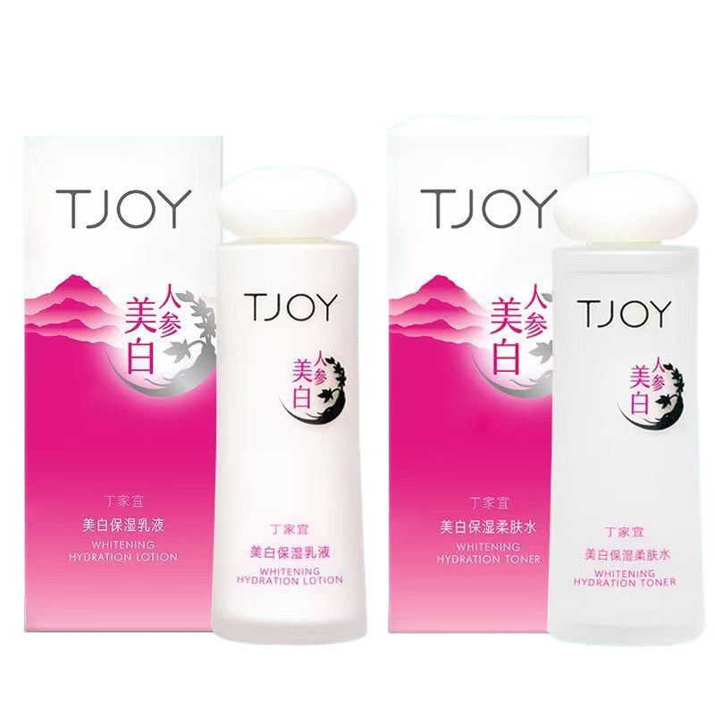 丁家宜美白保湿柔肤水乳液化妆品护理保湿补水组合护肤品包邮