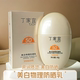 全身适用 祛斑美白防晒 丁家宜美白物理防晒霜防晒乳液 SPF50