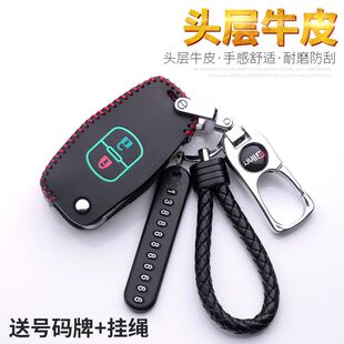 重汽豪沃TX5牵引车TX7钥匙套HOWO T7H t7大货车重卡真皮钥匙包扣