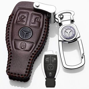 适用奔驰glc钥匙套奔驰glc260l豪华款glc260 glc200l glc300l包扣