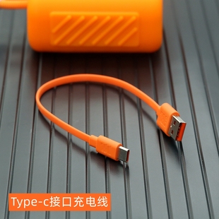 短款Typec接口充电线适用JBL无线蓝牙音箱蓝牙耳机供电线USB-C线