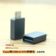 迷你小巧Typec转USB3.0 OTG转接头合金外壳手机接U盘电脑C口转usb