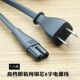 高档原装 纯铜芯两孔8字电源线插头线适用小米空气净化器扫地机器