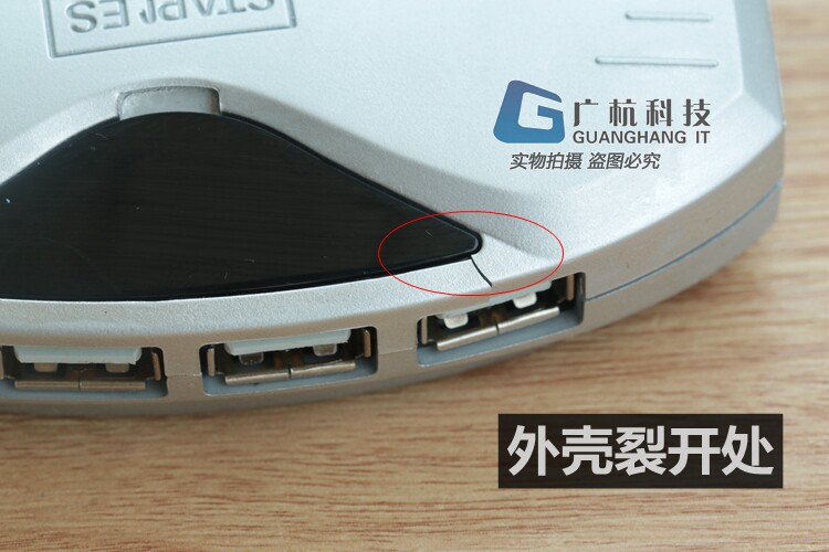 Hub USB - Ref 363733 Image 4