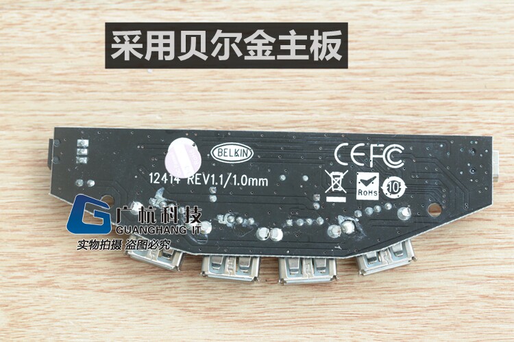 Hub USB - Ref 363733 Image 3