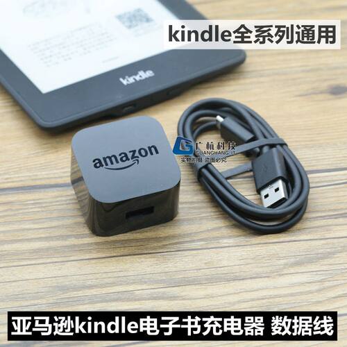usb数据线亚马逊电子书usb数据线