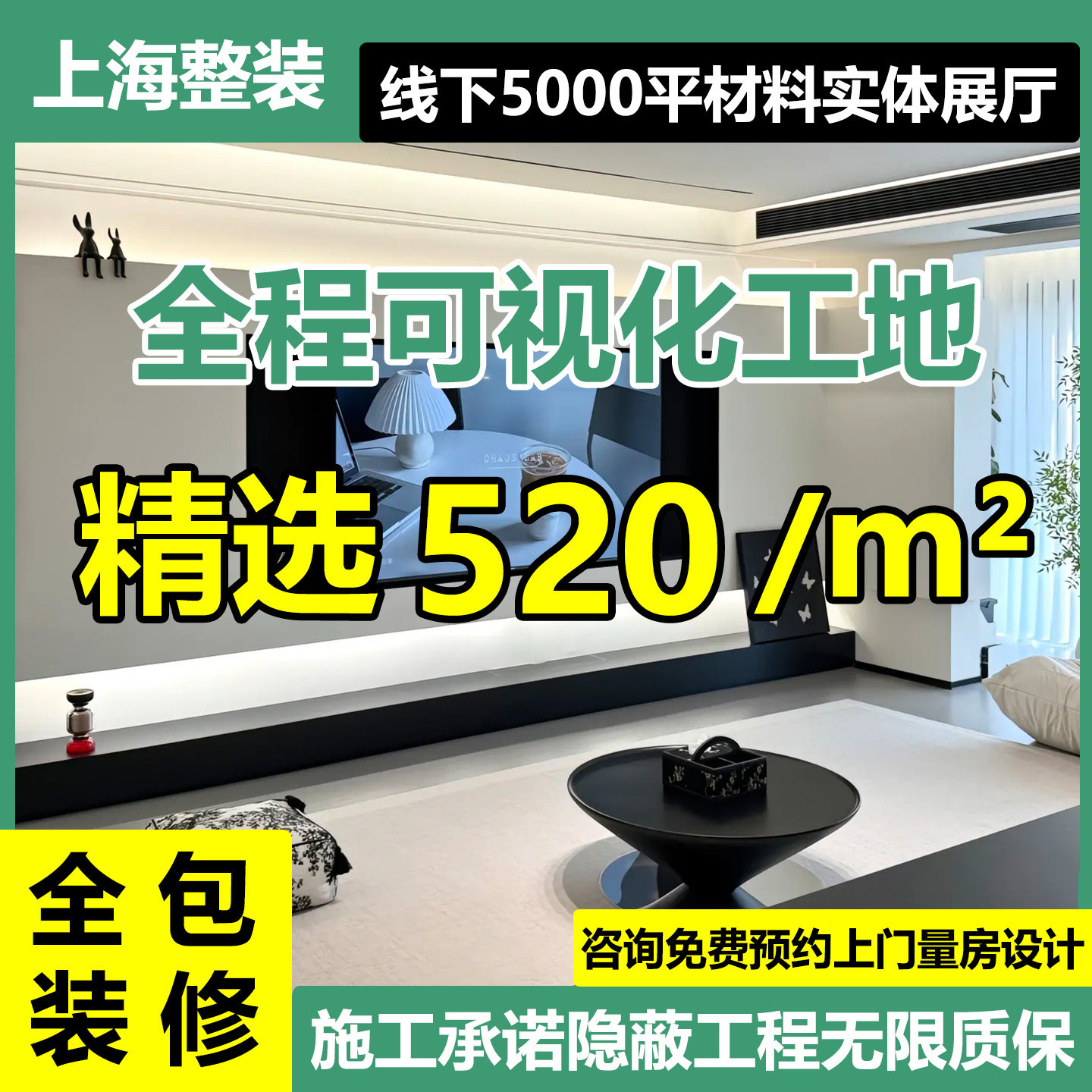 上海老房翻新装修全包施工室内设计旧房厨房卫生间适老化全屋改造