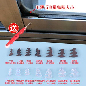 铝合金门窗密封条玻璃固定压条窗户密封胶条老90推拉玻璃卡条嵌条