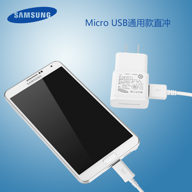 chargeur SAMSUNG pour téléphones SAMSUNG SAMSUNG I9220 - Ref 1301329 Image 5