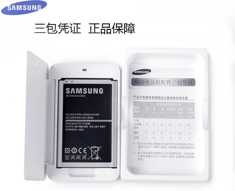 chargeur SAMSUNG pour téléphones SAMSUNG SAMSUNG - Ref 1301320 Image 4