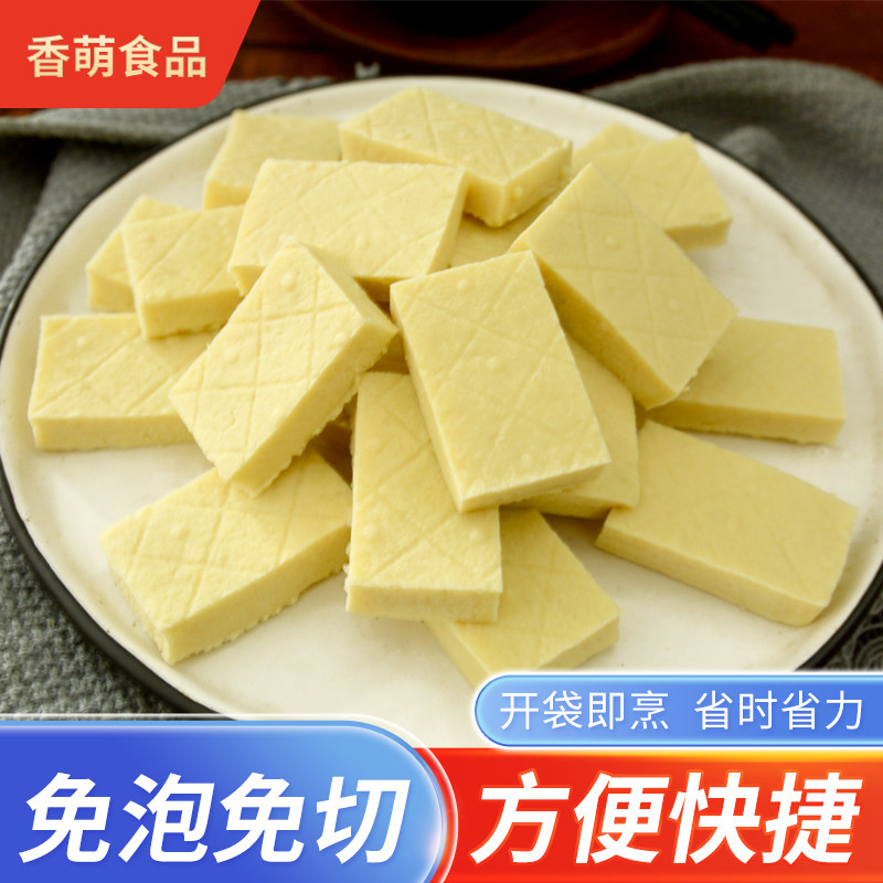 包浆豆腐一口爆浆油炸小吃火锅烧烤半成品铁板臭豆腐串商用冷冻