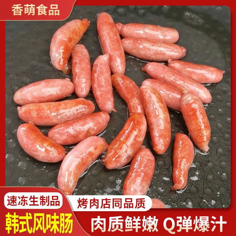 韩式风干肠烤肉店烤肠韩式风味肠肉肠脆皮小香肠220g商用半成品