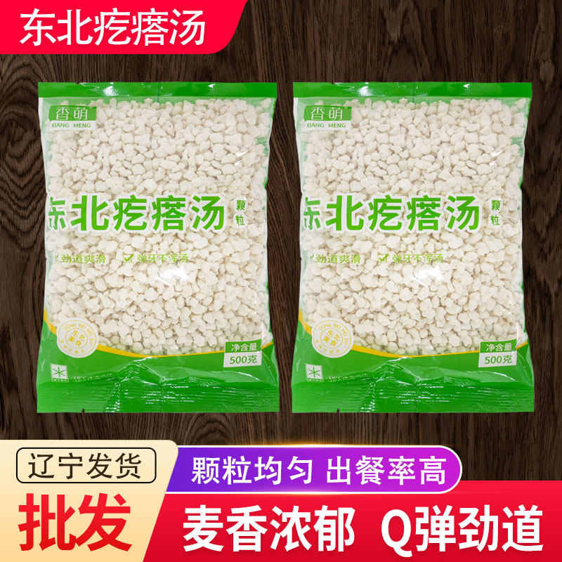 疙瘩汤东北面疙瘩早餐半成品粥汤速食家庭装速冻传统面食旮沓汤