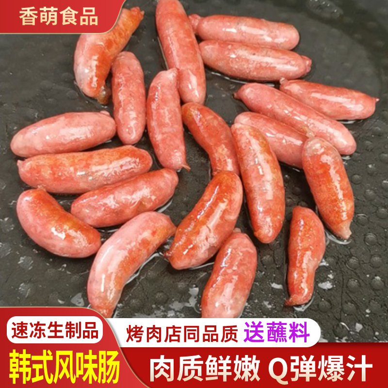 韩式风干肠烤肉店烤肠风味肠