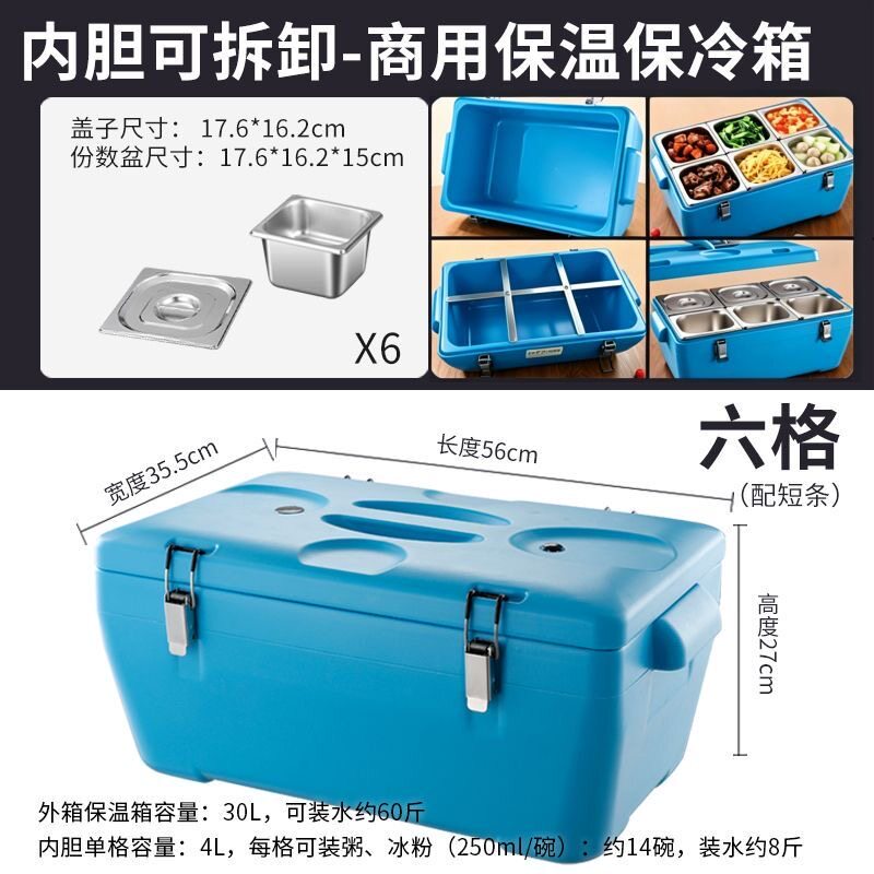 注水保温冷热两用多格快餐外卖食堂摆摊露营保温桶长方形保温箱
