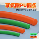 PU聚氨酯圆皮带火接绿色粗面 红色光面工业O型环形三角传动带圆带