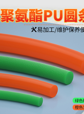 PU聚氨酯圆皮带火接绿色粗面/红色光面工业O型环形三角传动带圆带
