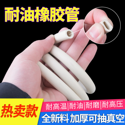 【限时特价】橡胶管耐高温