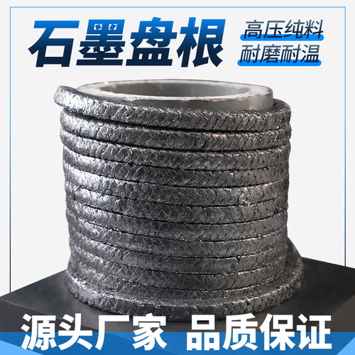 厂家直销，品质保证