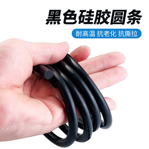 耐高温硅胶实心圆条硅胶密封条