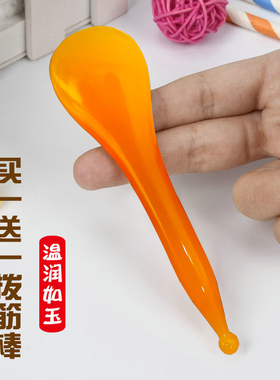 拨筋棒瘦脸部板刮痧树脂蜜蜡女面部经络拨经眼部美容按摩拔筋棒