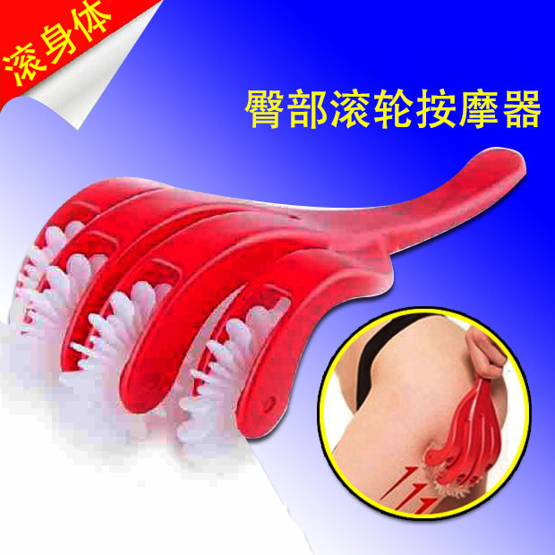 瘦按摩器臀部爪型按摩滚轮式手动肥臀部按摩器腿部经络刷臀部屁股