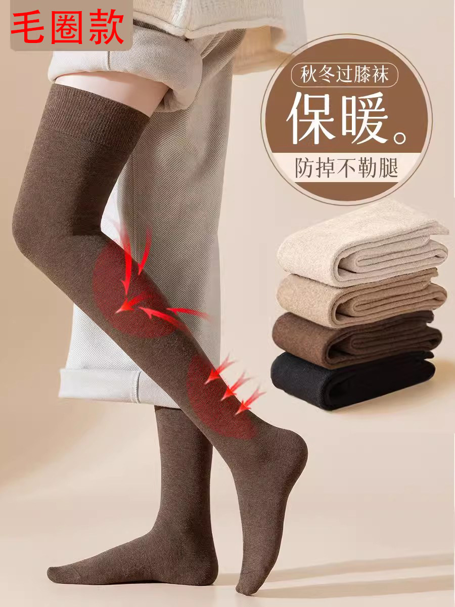过膝袜子女长筒袜秋冬季护膝大腿袜防下滑高筒女士春秋款防滑不勒,个人护理/保健/按摩器材,保健护具(护腰/膝/腿/颈),淘宝优惠券,粉丝福利购,淘宝优惠卷