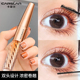 卡姿兰大眼睛双头睫毛膏女防水纤长卷翘不晕染定型持久官方正品