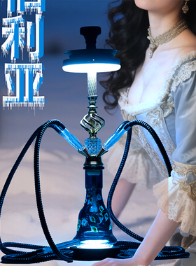 阿拉伯水烟全套酒吧夜场迪吧水烟壶royal shisha薄荷烟膏西伯利亚
