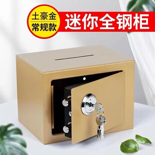 存钱罐2025年新款钥匙密码锁全钢2023年大容量防摔男孩女孩储钱罐