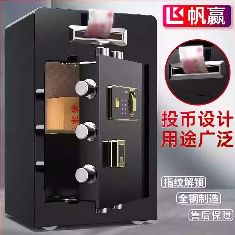 家用保险柜存钱罐大人2025新款可存可取指纹密码锁大容量小型儿童,节庆用品/礼品,储蓄罐,淘宝优惠券,粉丝福利购,淘宝优惠卷