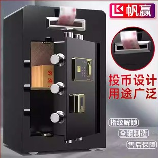 家用保险柜存钱罐大人2025新款可存可取指纹密码锁大容量小型儿童