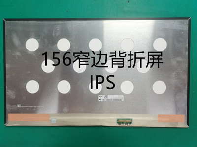 惠普战X 855 g7*auoa08b 15 B156HAN09.1 NV156FHM-N63 显示屏幕