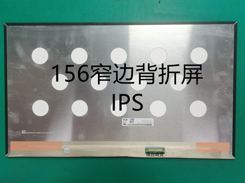 惠普战X 855 g7*auoa08b 15 B156HAN09.1 NV156FHM-N63 显示屏幕