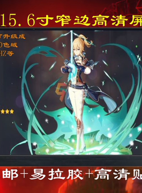 15.6 100%色域LP156WFF-SPB1 LP156WFF-SPF1 LP156WFE-SPB1短版