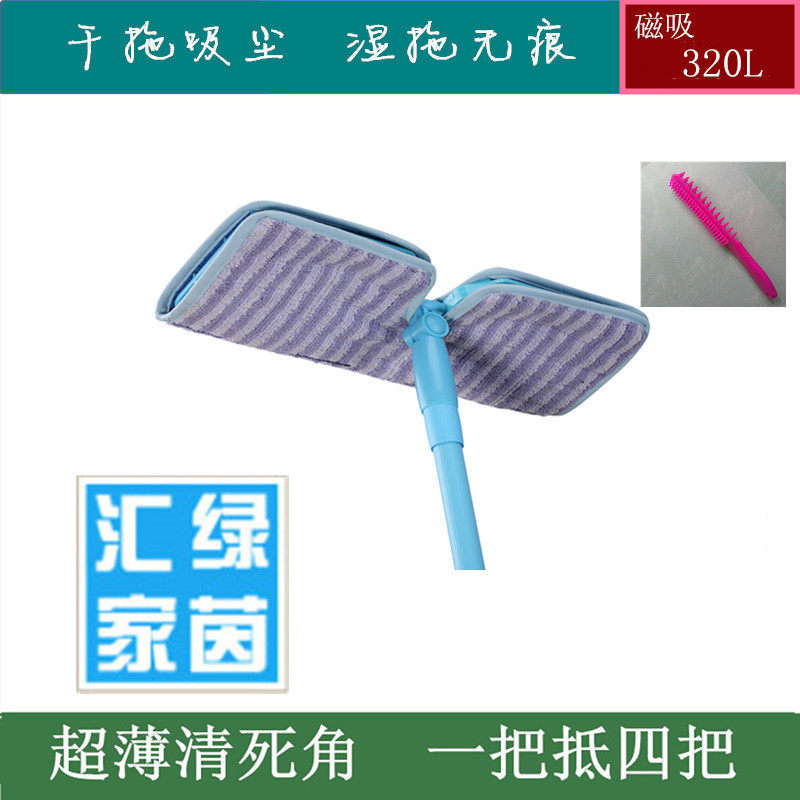 超薄铁杆地拖超细纤维