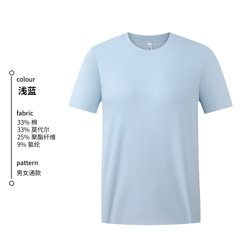 莫代尔夏季男士时尚糖果色圆领短袖显瘦潮流T恤衫2026款纯色T恤男