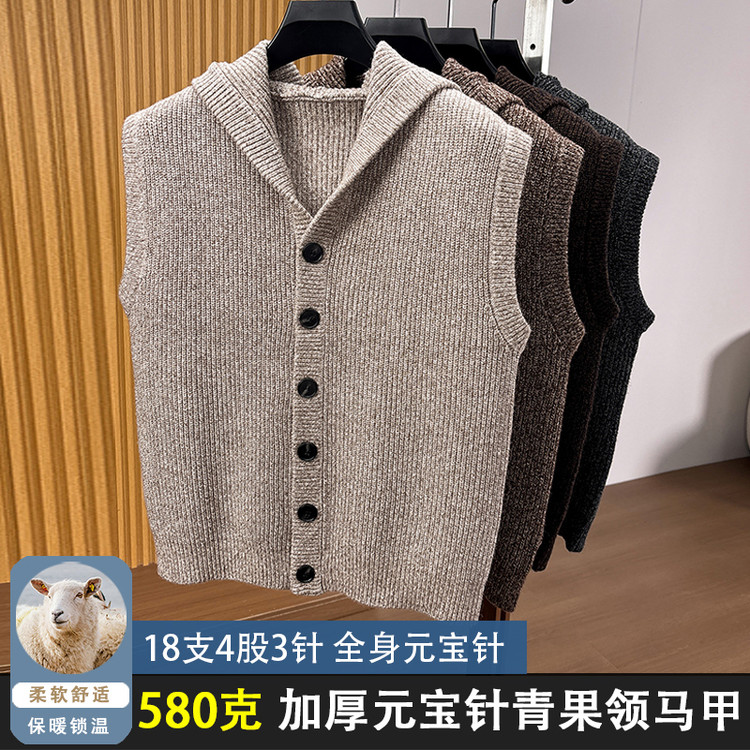 羊毛马甲男新款2026春秋款宽松外搭高领针织背心毛衣开衫坎肩外套