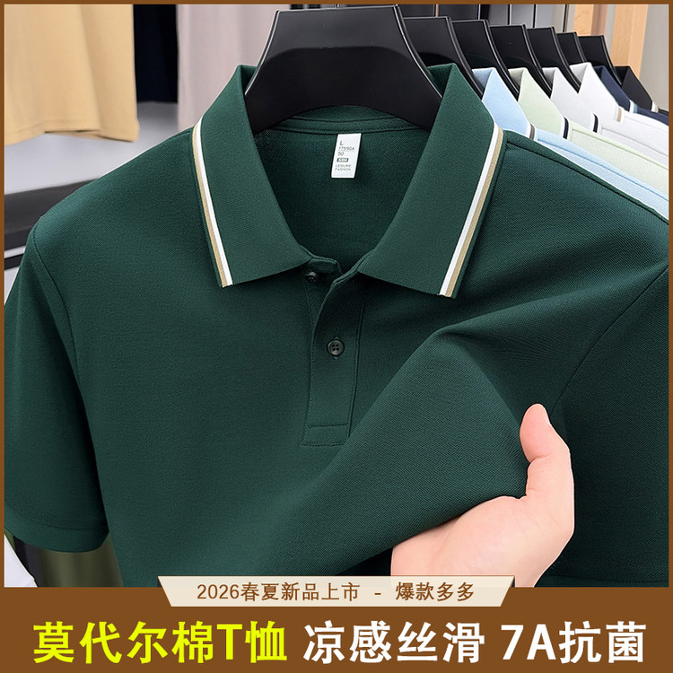 常规新款上市优质精品疯狂促销甩卖实拍款直筒型半袖夏季男士T恤