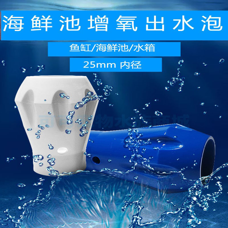 海鲜池鱼缸水炮虾缸缸蓝白美式