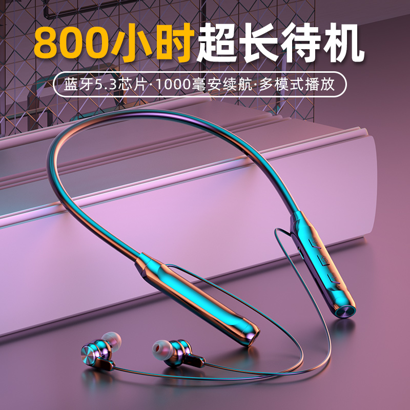 新款无线蓝牙耳机劲挂脖式可插卡运动跑步游戏长续航降噪手机通用
