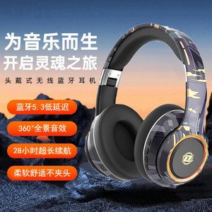 2026新款蓝牙耳机头戴式无线可插卡降噪电竞游戏手机电脑通用男女