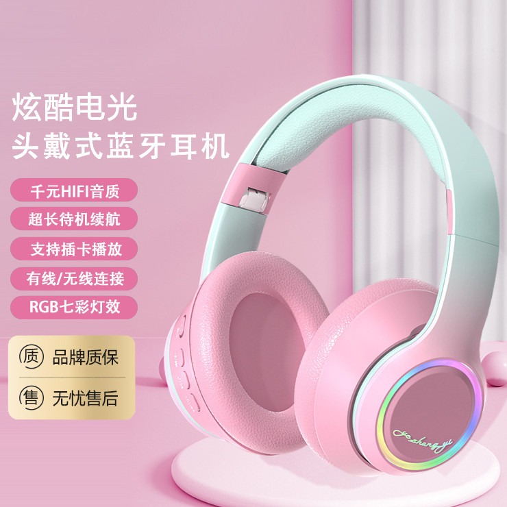 电竞蓝牙耳机头戴式无线重低音游戏运动跑步降噪手机电脑有线耳麦