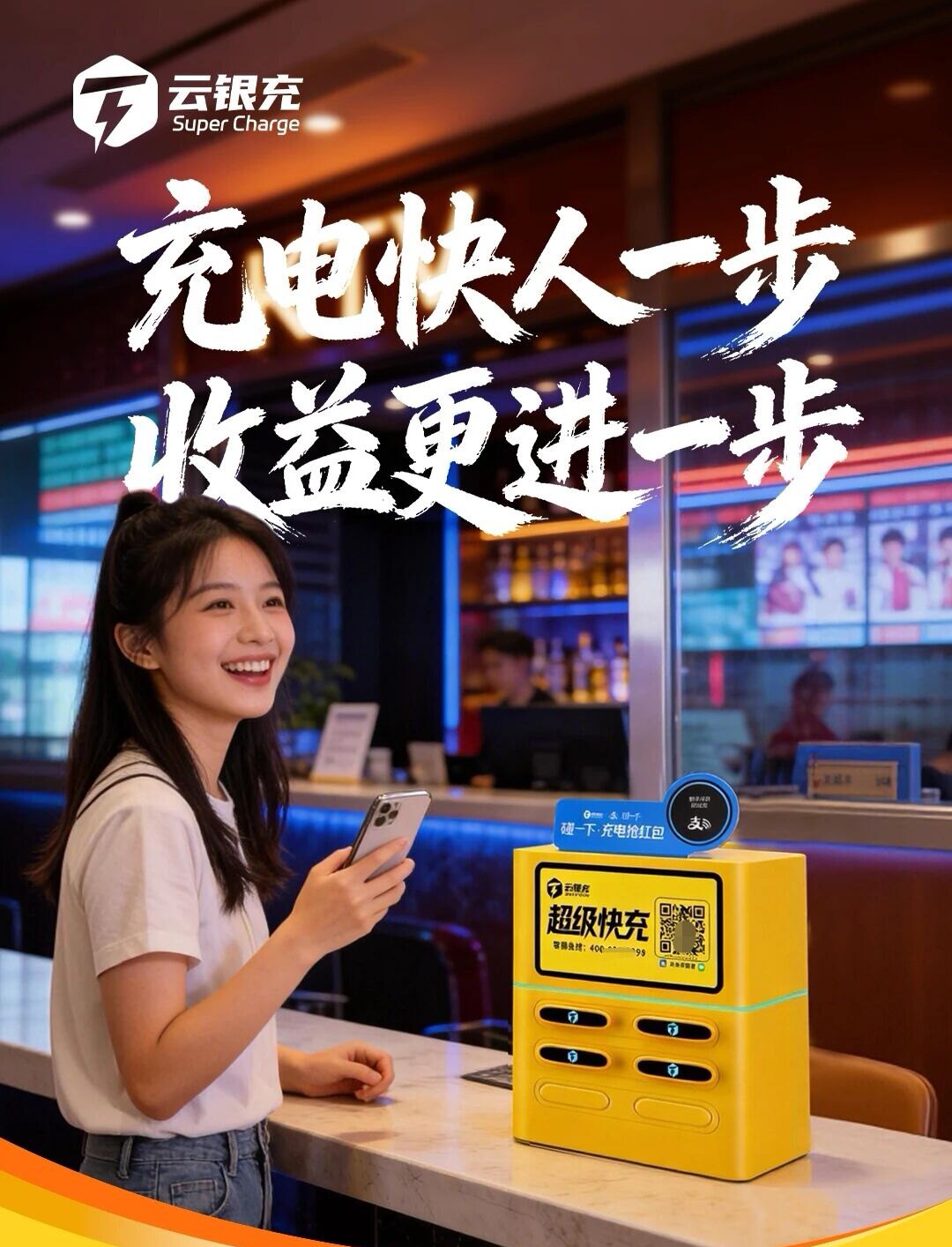 商家共享充电宝机柜设备商用扫码付费免押金租借便携电源充电宝