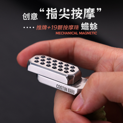裁爵潮廷蟾蜍无限位磁力推牌指尖陀螺段落edc解压玩具金属啪啪币