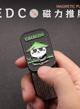 裁爵功夫熊猫无限位推牌解压休闲机械段落edc减压啪啪币指尖陀螺