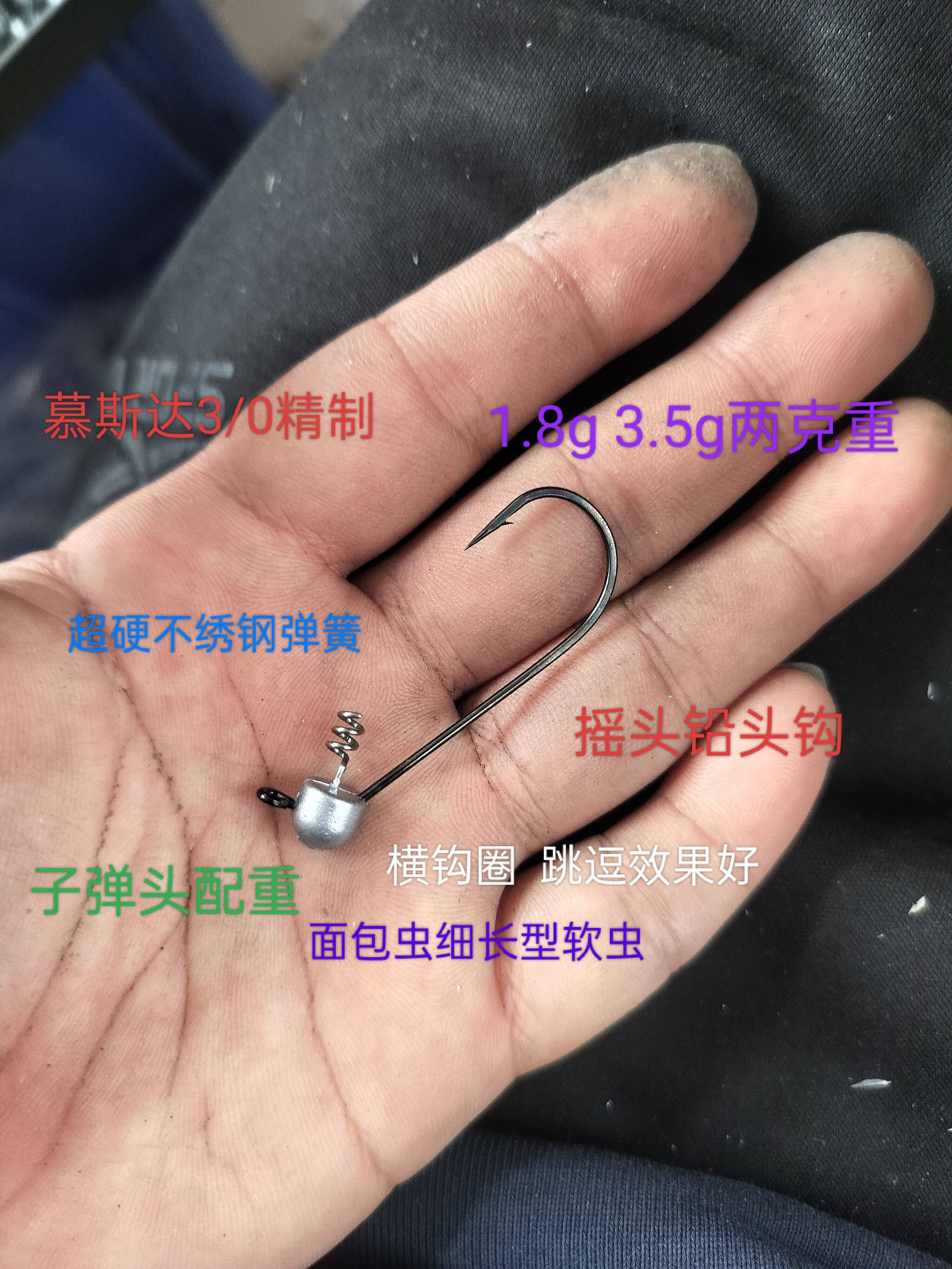 摇头铅头钩Shakyhead铅头钩摇头钓组面条虫竞技路亚软饵配重单钩