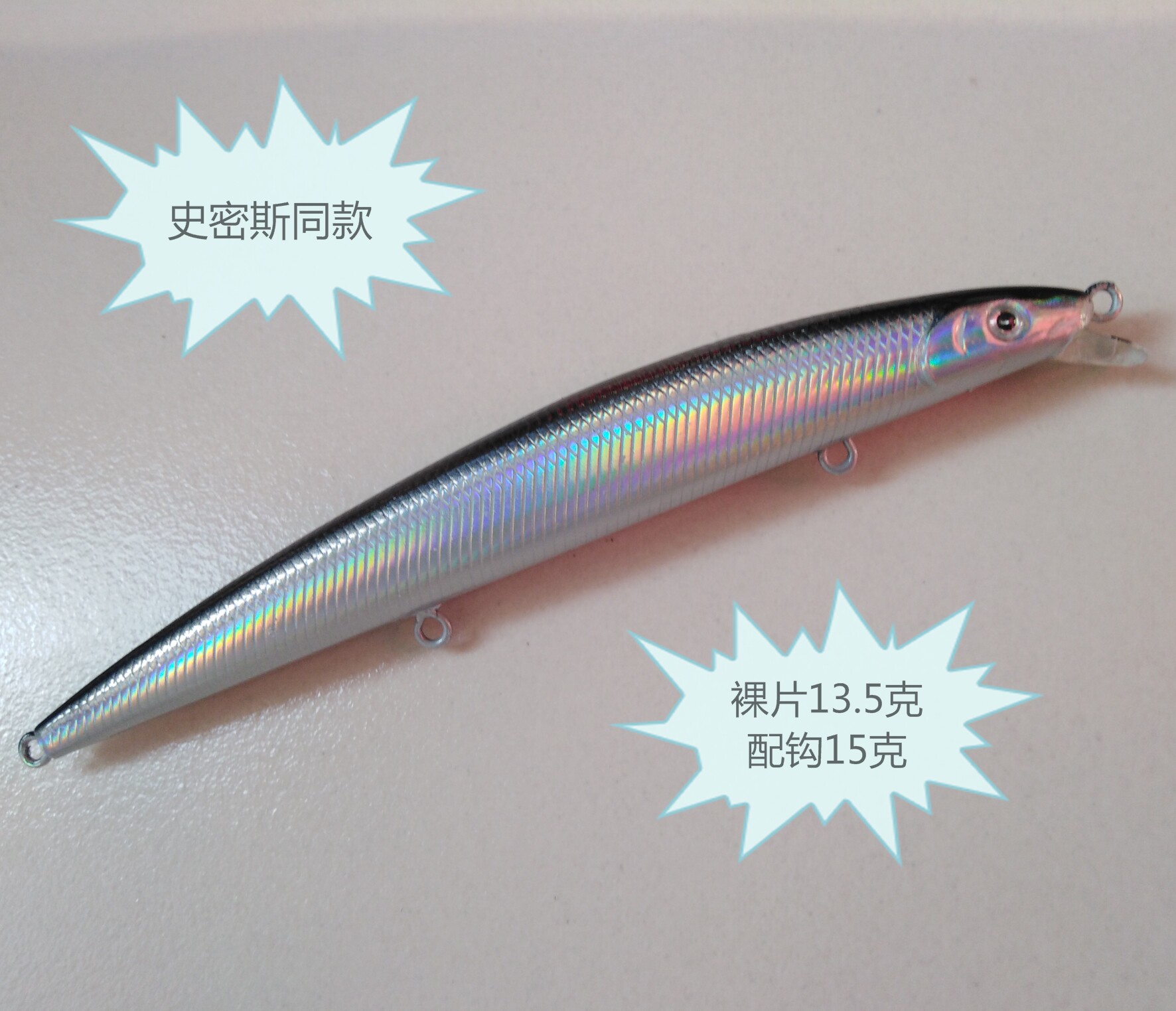 远投颤沉浅层通用万能饵